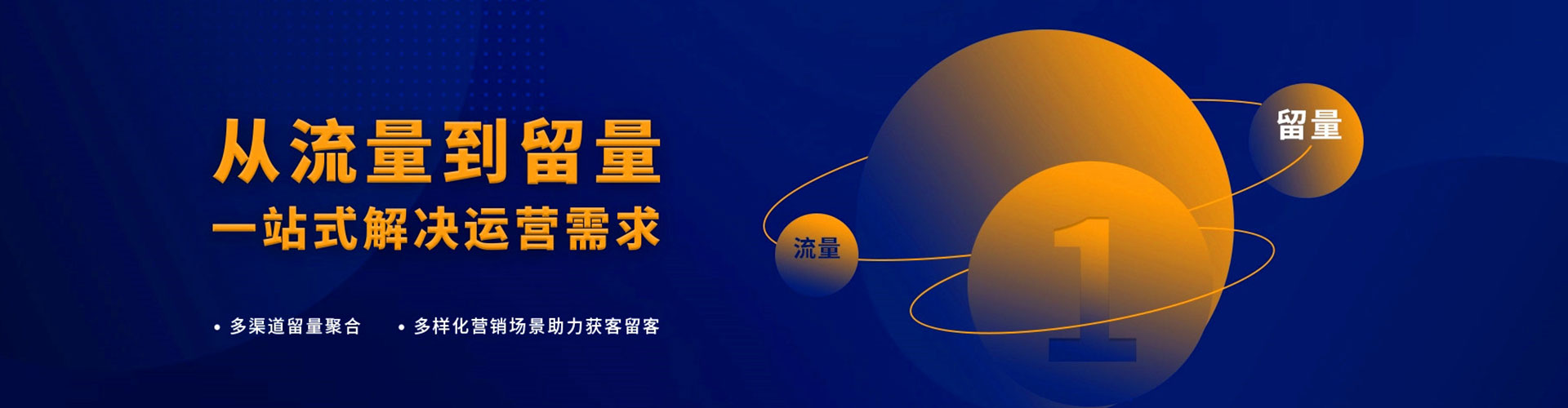 天长信息流怎么做